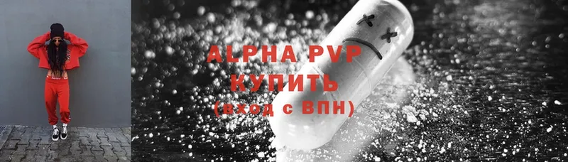 кракен ССЫЛКА  Карпинск  Alfa_PVP VHQ  наркошоп 