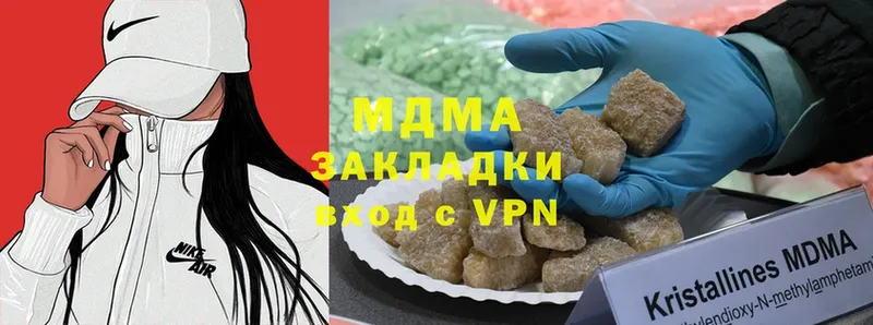 MDMA VHQ  где продают наркотики  Карпинск 